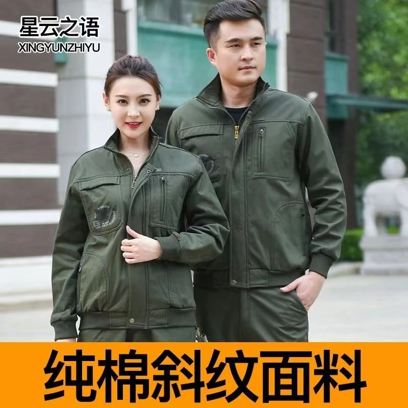 纯棉工作服冬加绒服防烫电焊劳保服工地干活穿衣男士加厚工装套装