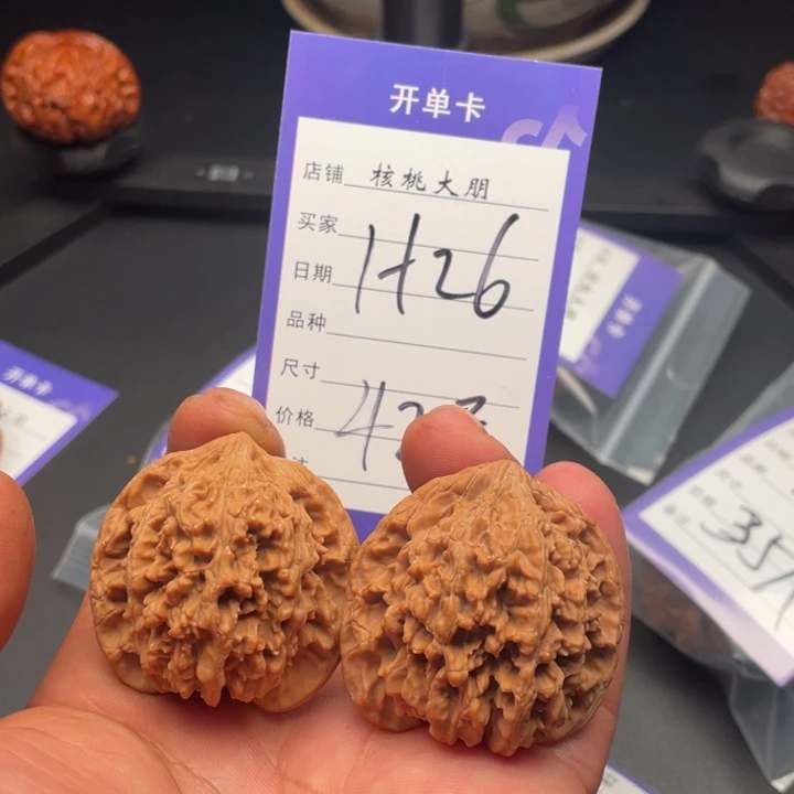 核桃满天星42尺寸