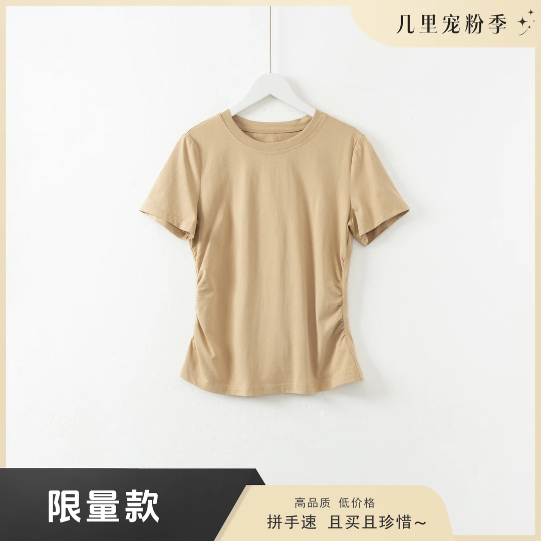 几里与麻 短袖T恤孤品 G9051760