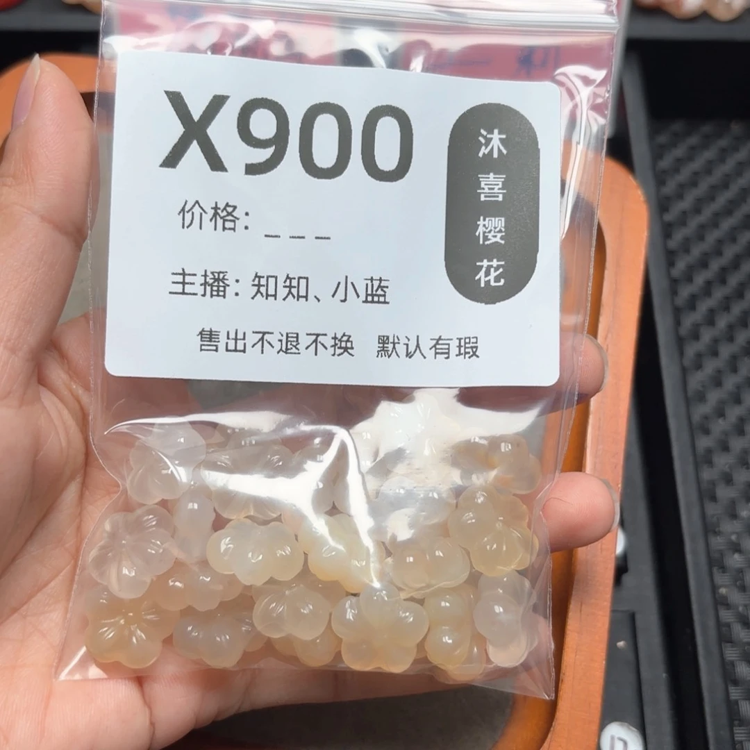 玛瑙/玉髓颈饰未镶嵌半***酥