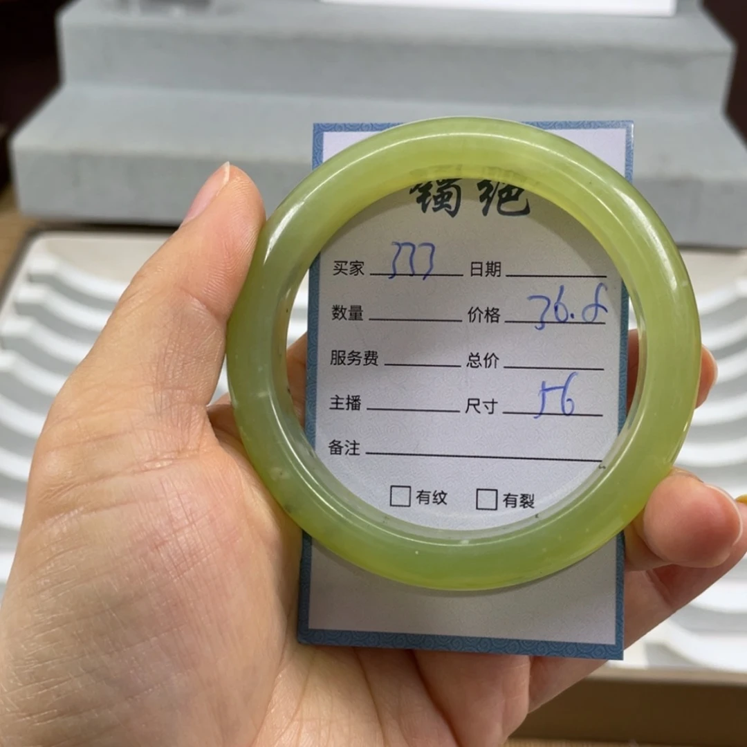 【闪购商品】蛇纹石玉未镶嵌手镯
