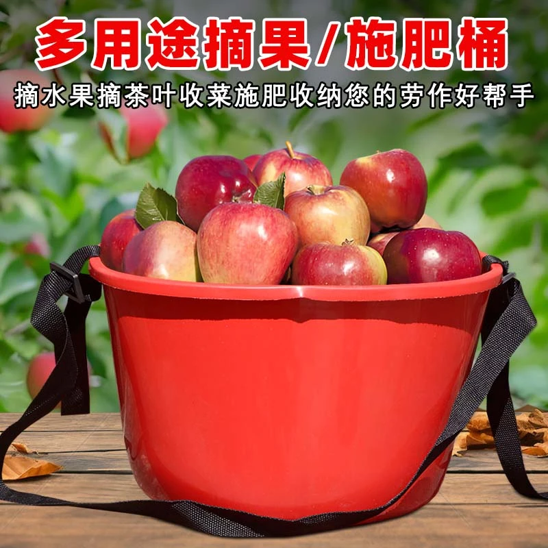 人工肩背便携式撒肥神器背式摘果种子饲料施肥肥料塑料桶PP加厚桶