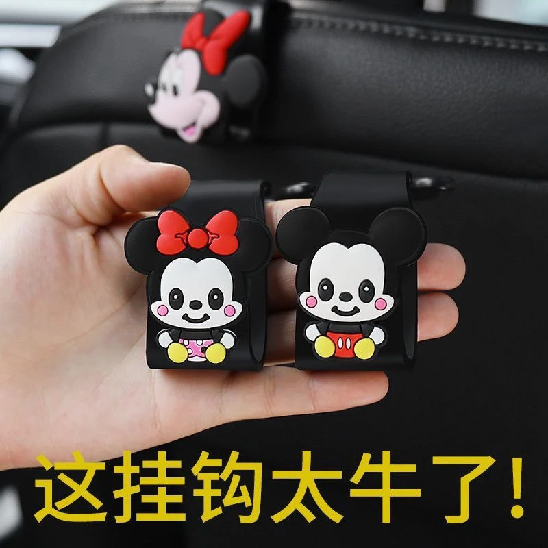 汽车挂钩排座椅靠背创意车用挂钩车内隐藏式可爱车载卡通挂钩