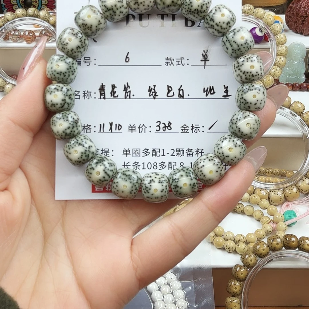 星月菩提手串菩提