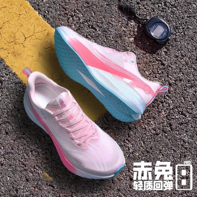 安踏感统断码赤兔8Pro女樱花粉专业竞速碳板7Pro飞电5C超轻缓震