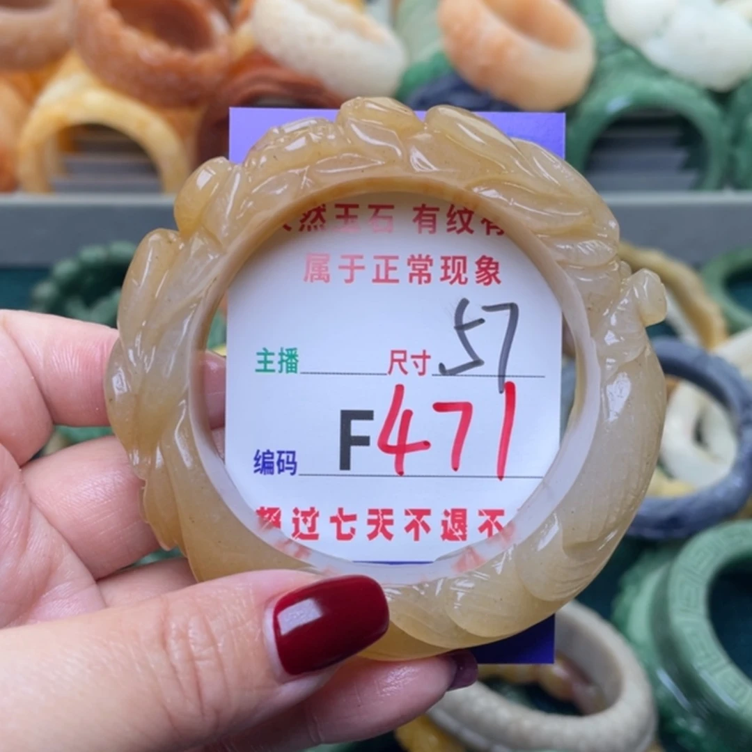 【闪购商品】未镶嵌手镯石英质玉