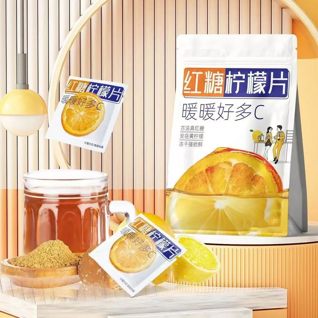 【⒑8到手1袋】红糖柠檬冻干独立包装冲泡水果茶精选原料古法红糖
