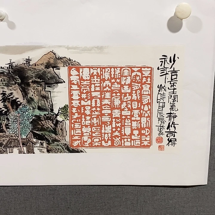 国画手写手绘作品299