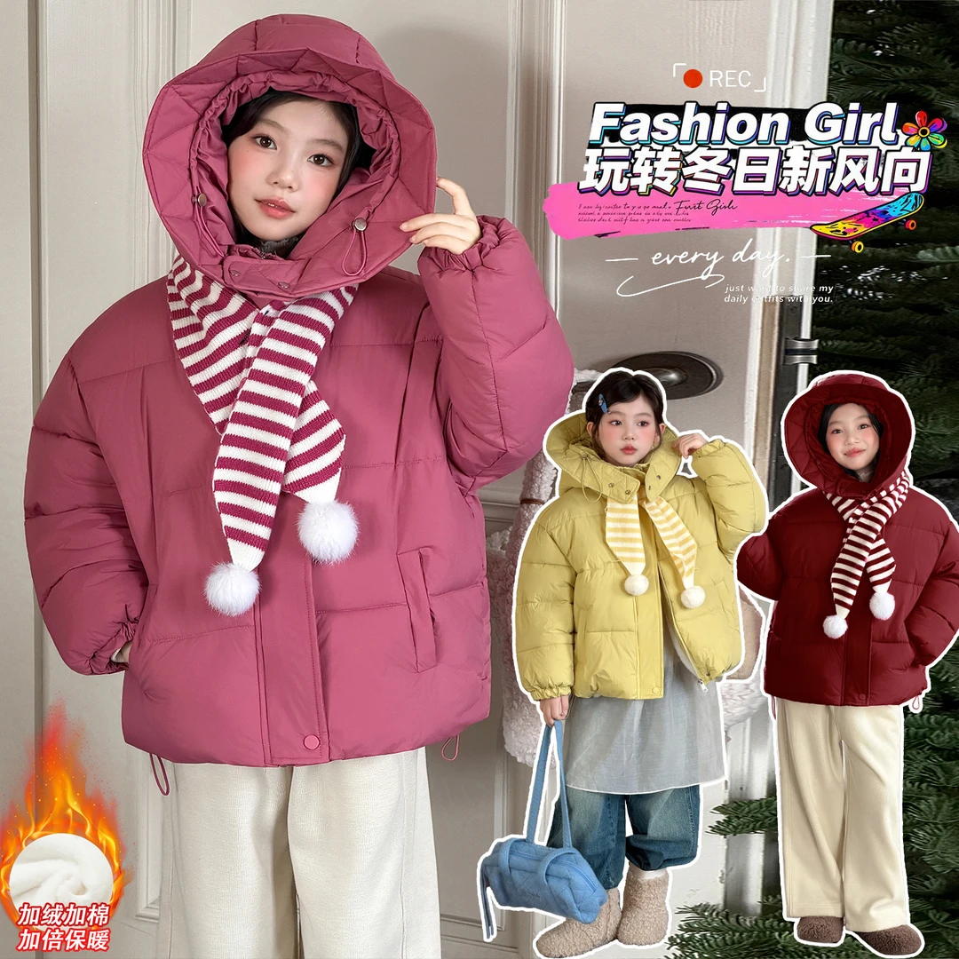 女童冬装棉服2026新款儿童加绒加厚外套女孩棉袄冬季棉衣大童棉服