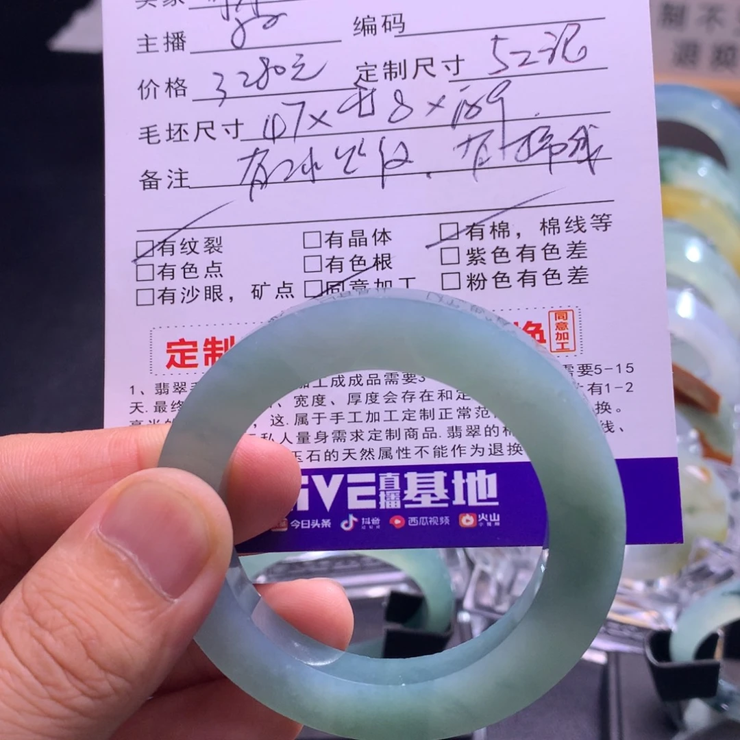 可****定制翡翠手镯未镶嵌