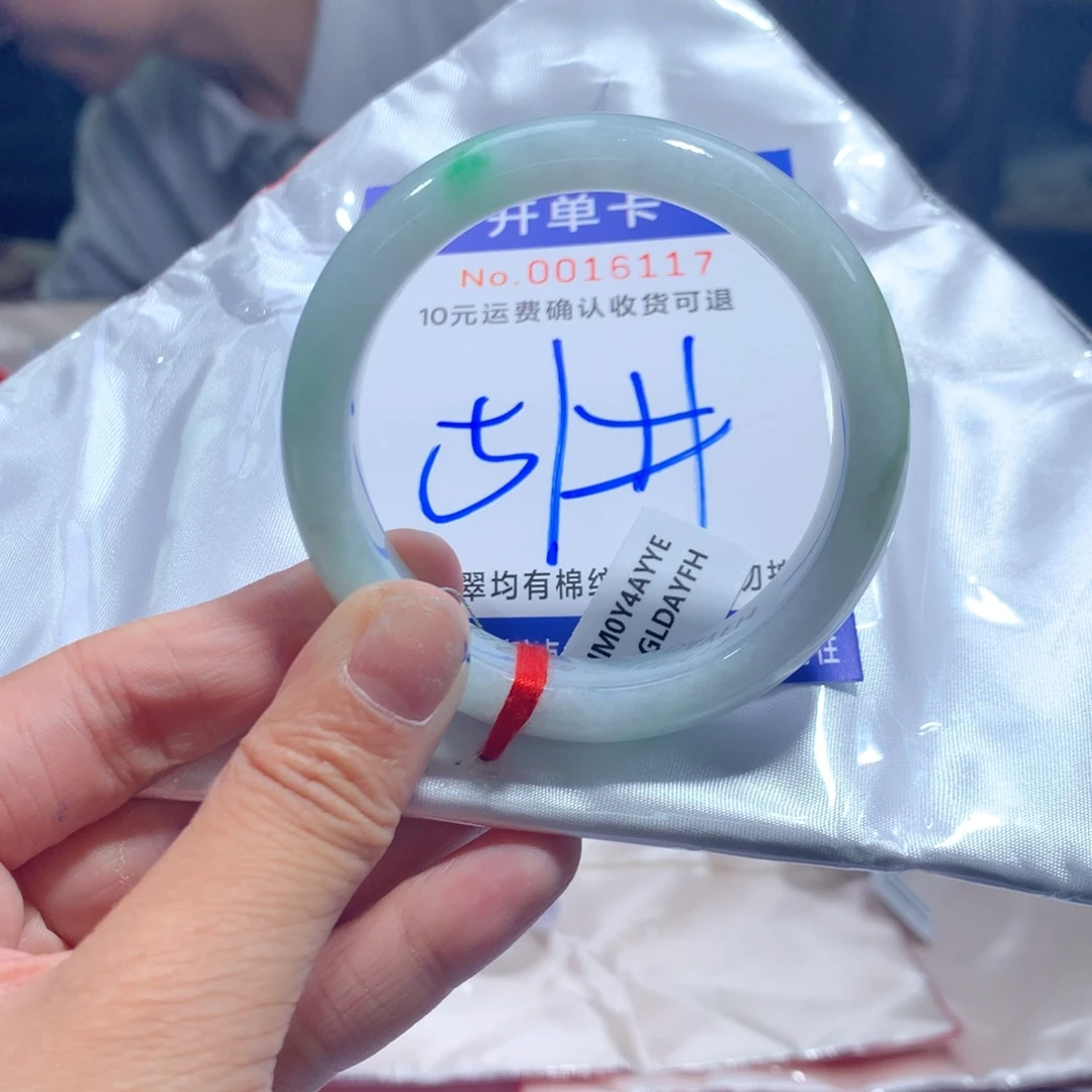 翡翠未镶嵌手镯hg