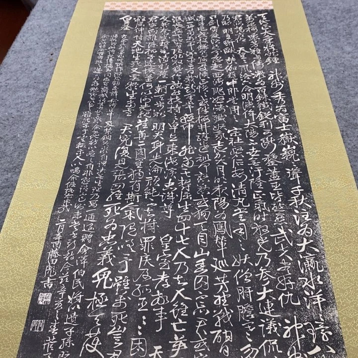 大***屹字画字画字画字画