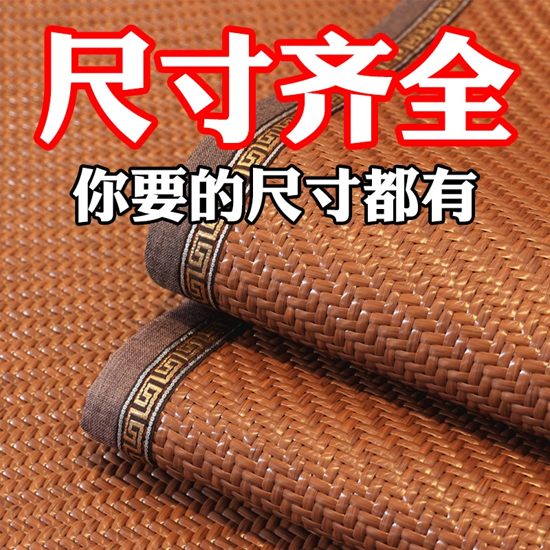 新款藤席沙发垫夏季凉席坐垫子冰丝飘窗凉垫沙发罩套通用防滑座椅