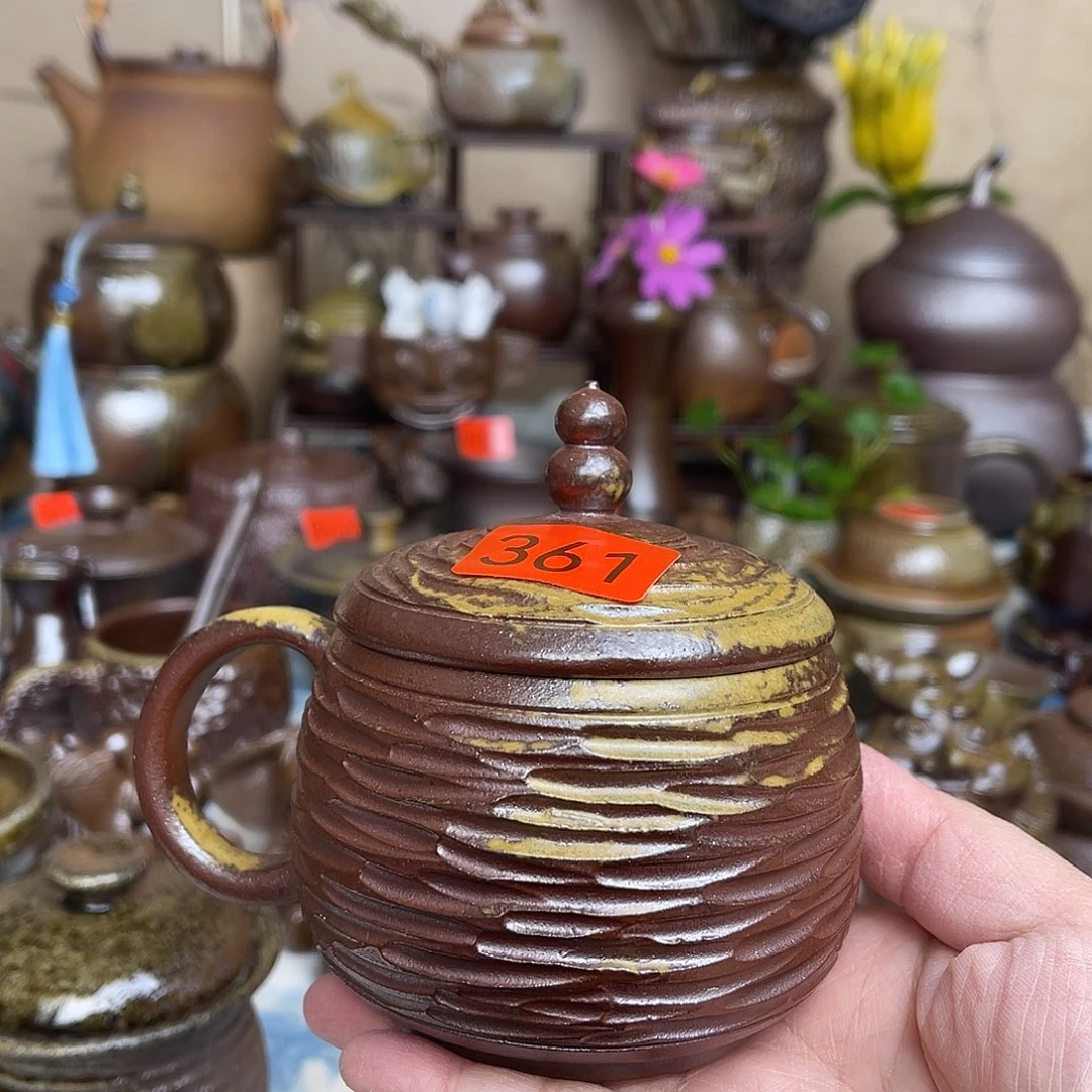 把手泡茶盖杯260ml
