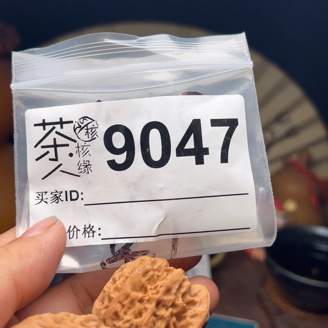 把件文玩核桃今天