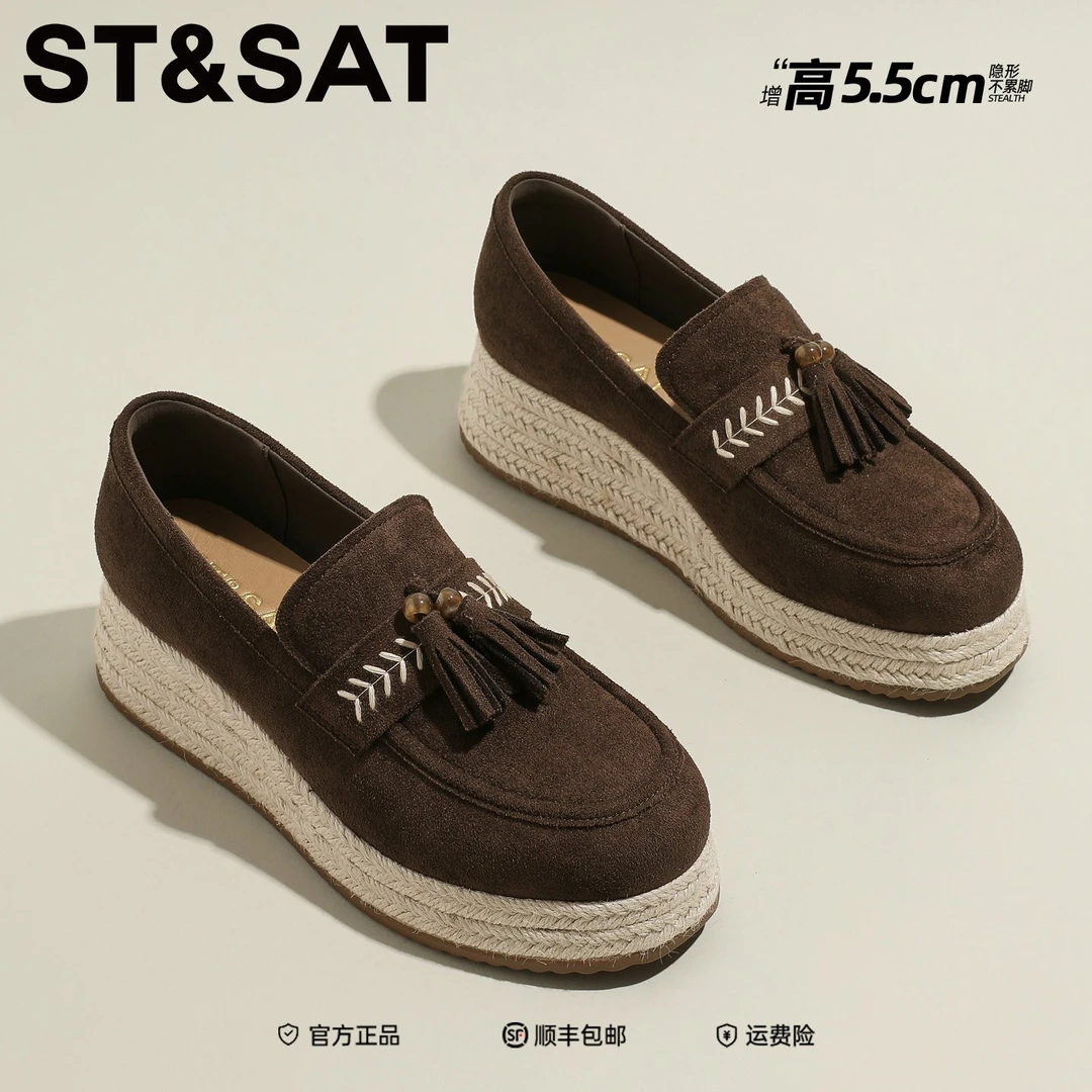 星期六雅丹风懒人一脚蹬草编复古渔夫鞋2025年冬季厚底脏脏乐福鞋