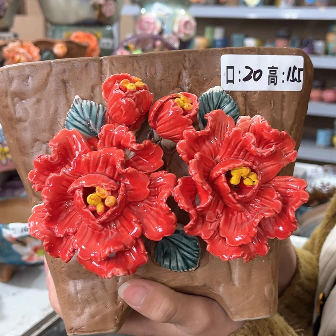 【闪购商品】红陶福利