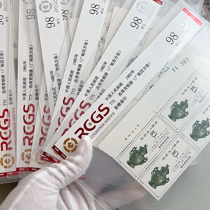 用***2T75四联左一号位厂名评级98