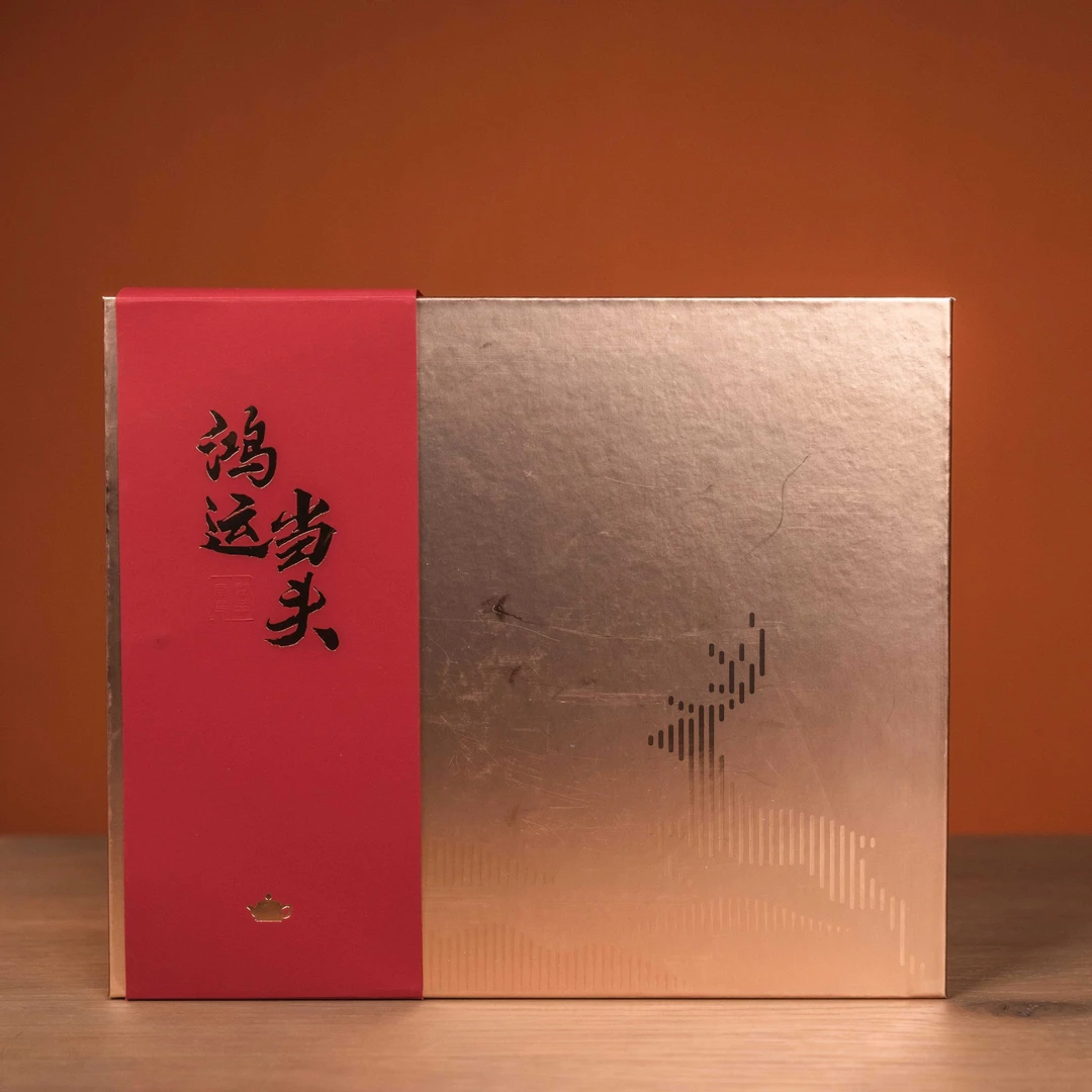 守艺 · 太白君子套装 公道杯200ml*1 小杯40ml*4