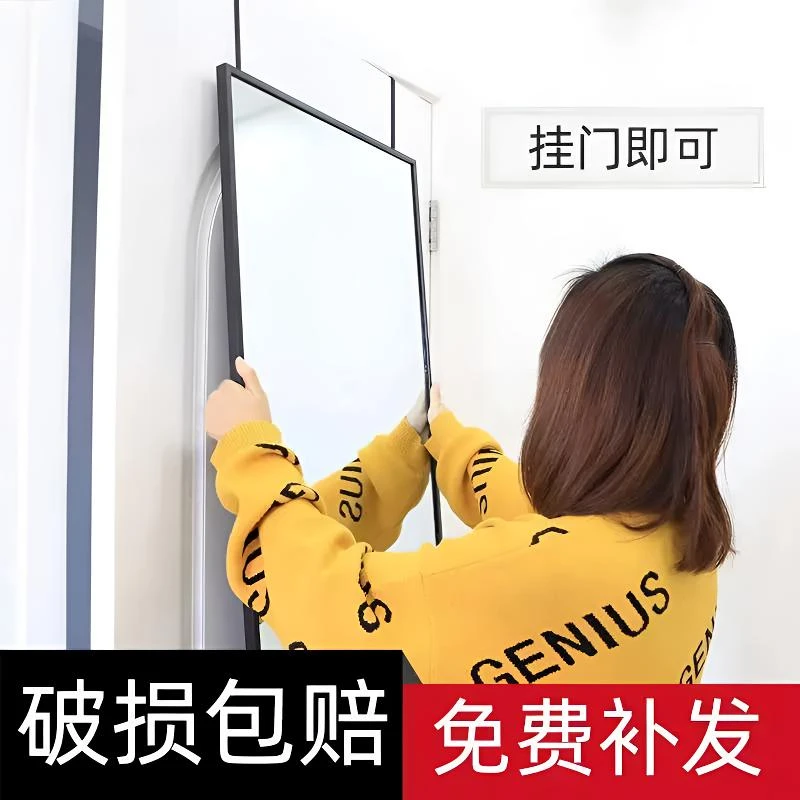 门镜子全身穿衣镜贴墙自粘壁挂粘贴家用落地宿舍女生卧室挂门镜