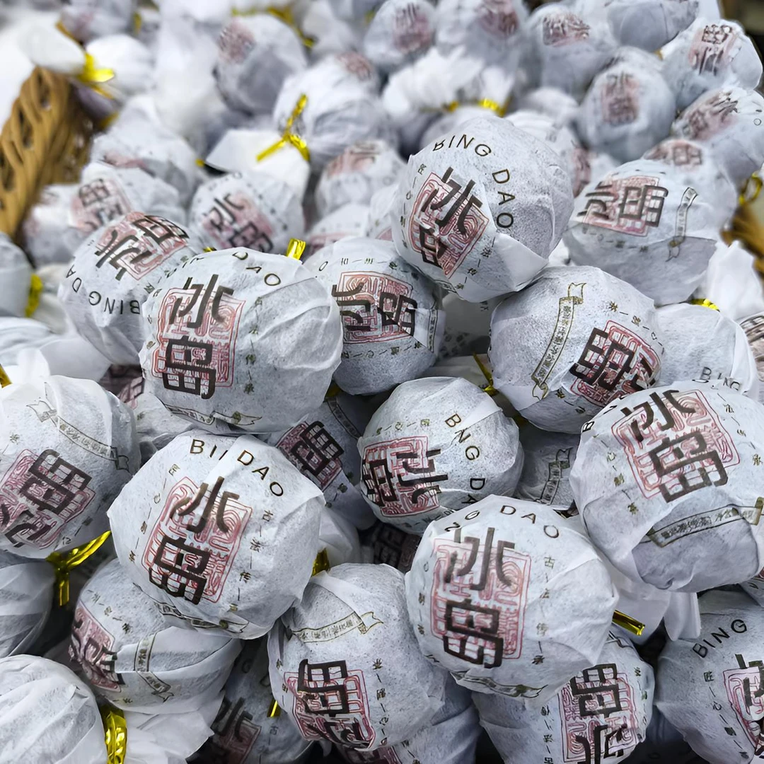 ★ 2024年 /生茶/冰岛百年古树龙珠/ 8g /颗 附带同款茶样！