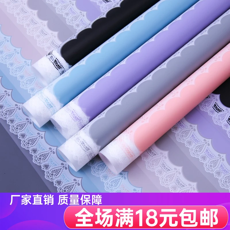 花瓣蕾丝边框韩素纸 网红雾面纸 防水花艺包花纸鲜花束珠光包装纸