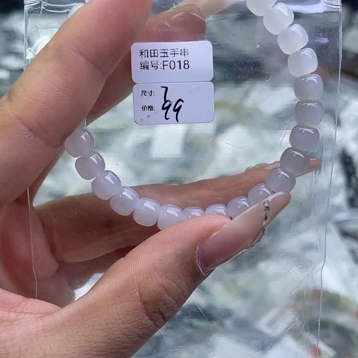 和田玉未镶嵌手串