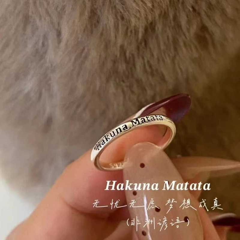 【爆款推荐】HakunaMatat无忧无虑梦想成真复古尾