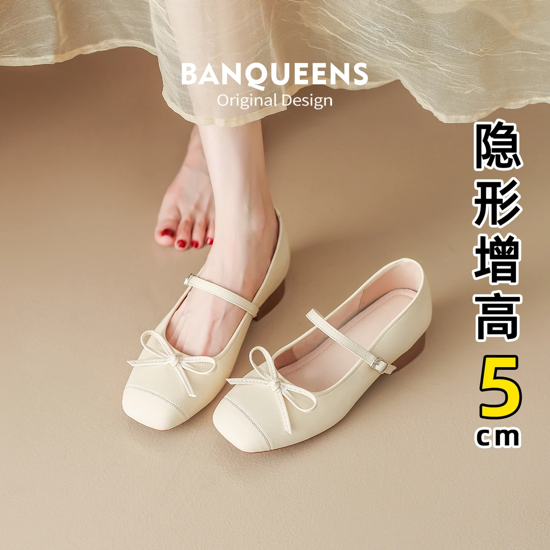 羊皮版！温柔法式玛丽珍鞋女2025舒适内增高蝴蝶结休闲芭蕾风单鞋