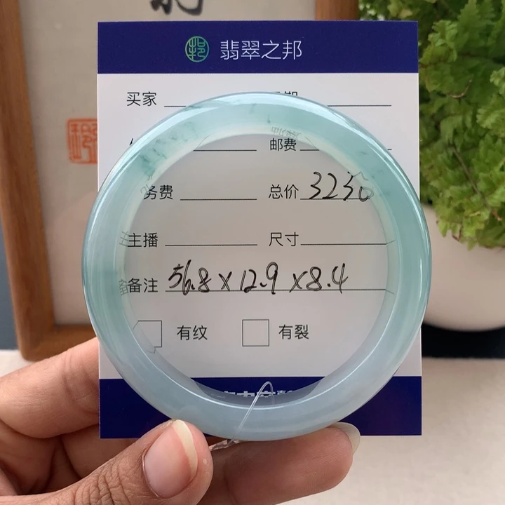 未镶嵌手镯翡翠翡翠手镯56+