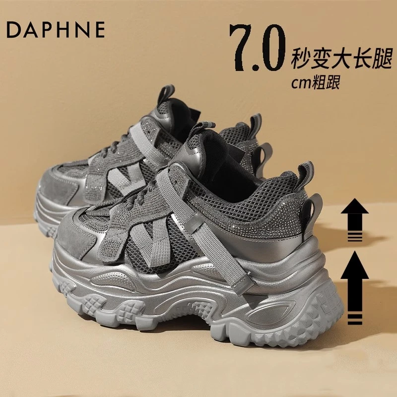 达芙妮网红爆款老爹鞋女款2025新款春季百搭休闲运动厚底增高女鞋
