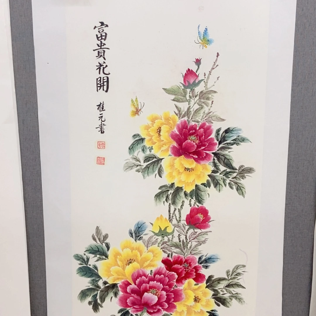 国画手写手绘作品95