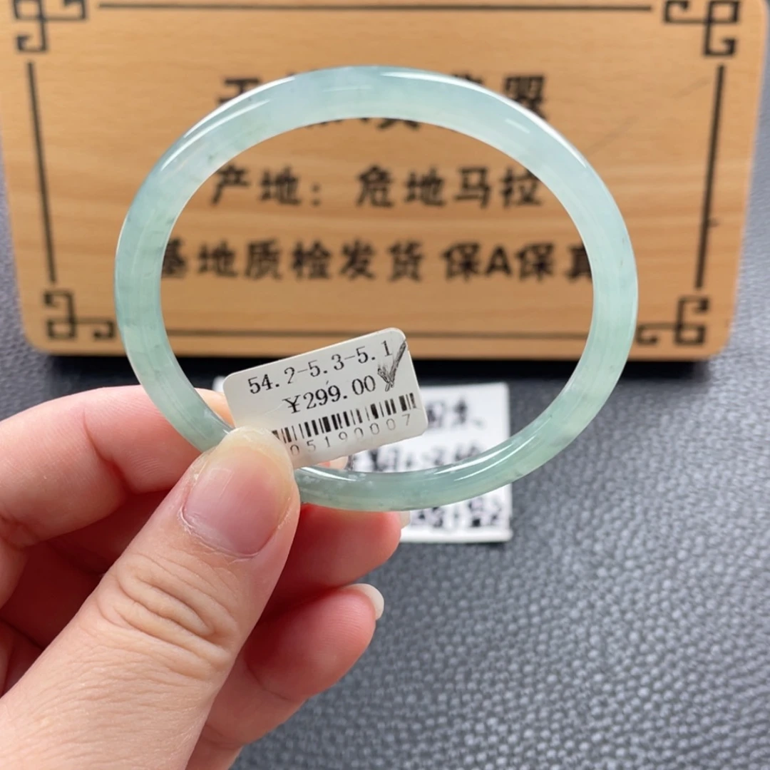【闪购商品】未镶嵌手镯翡翠手镯