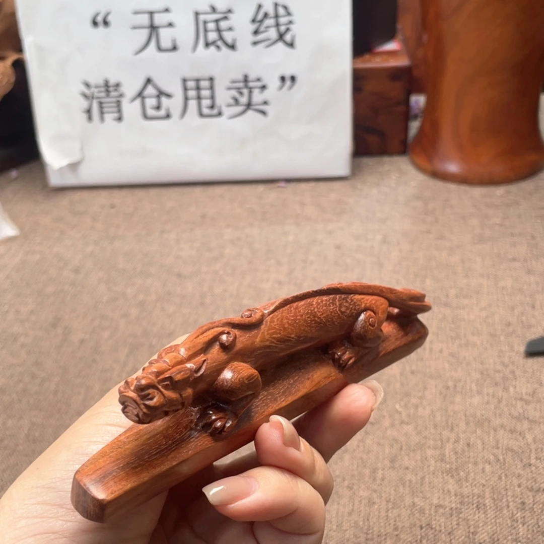 黄花梨/降香黄檀螭龙