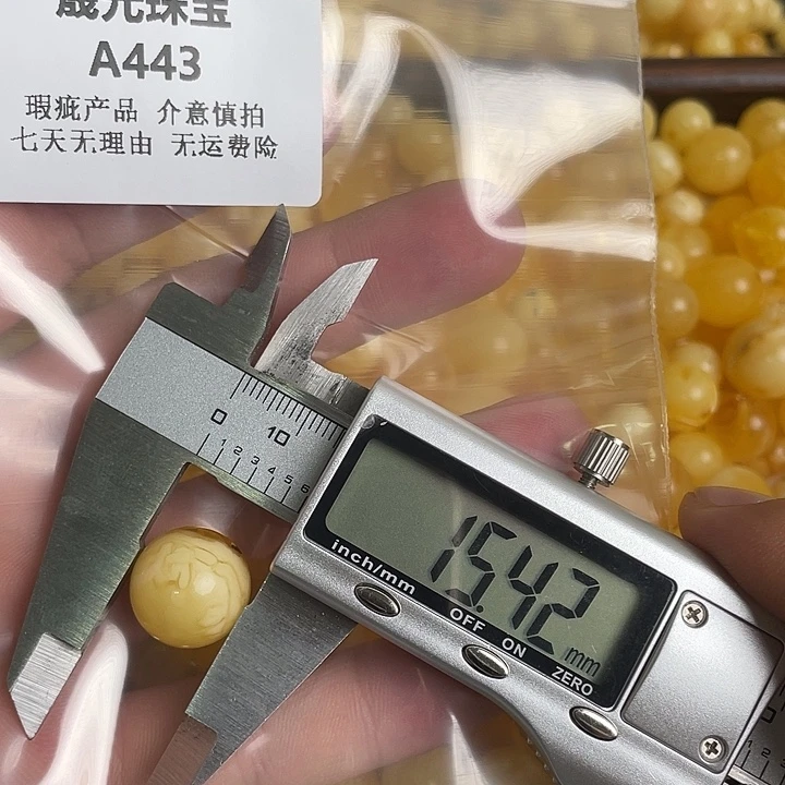 蜜蜡未镶嵌裸石443