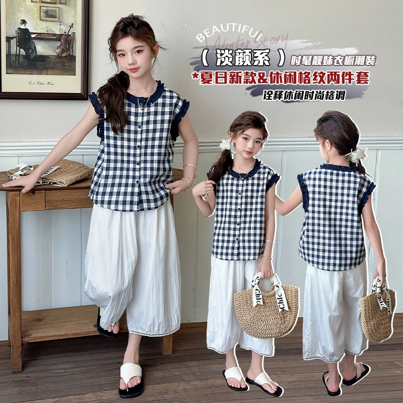 女童夏季套装2025新款儿童洋气时髦格子背心女宝宝短裤两件套潮
