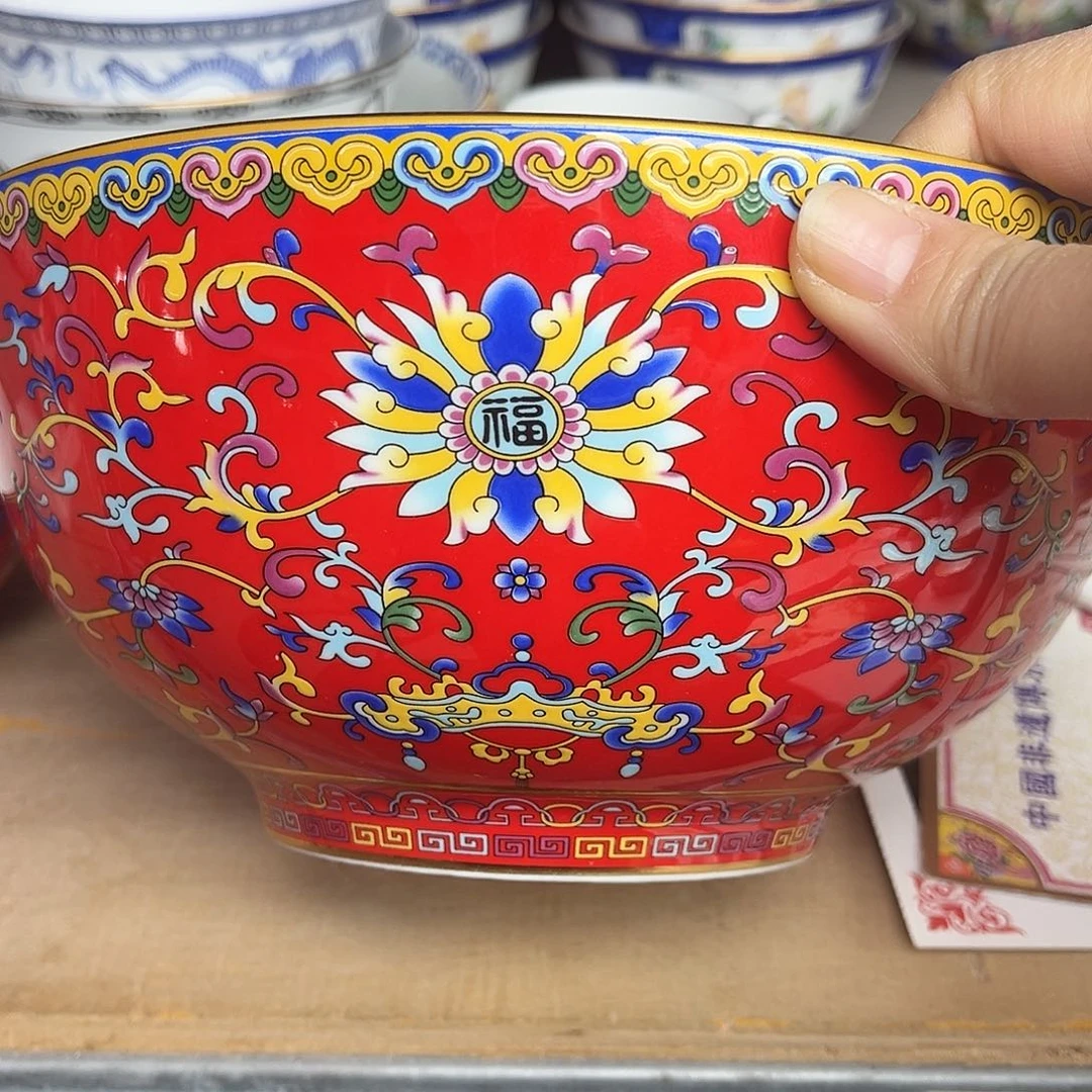 珐琅8寸1个………………