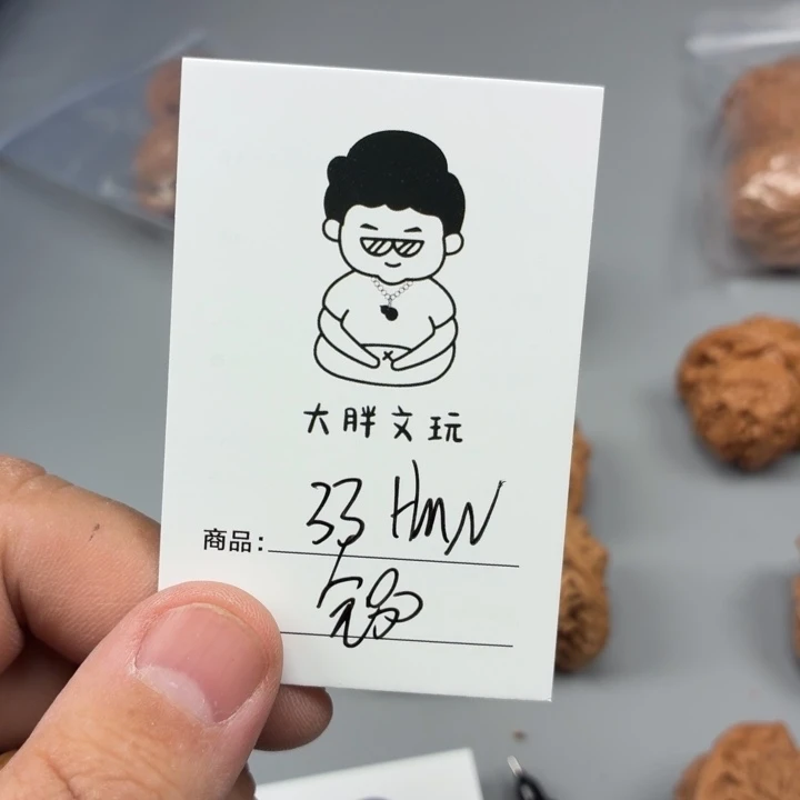 文玩核桃把件33好玛瑙