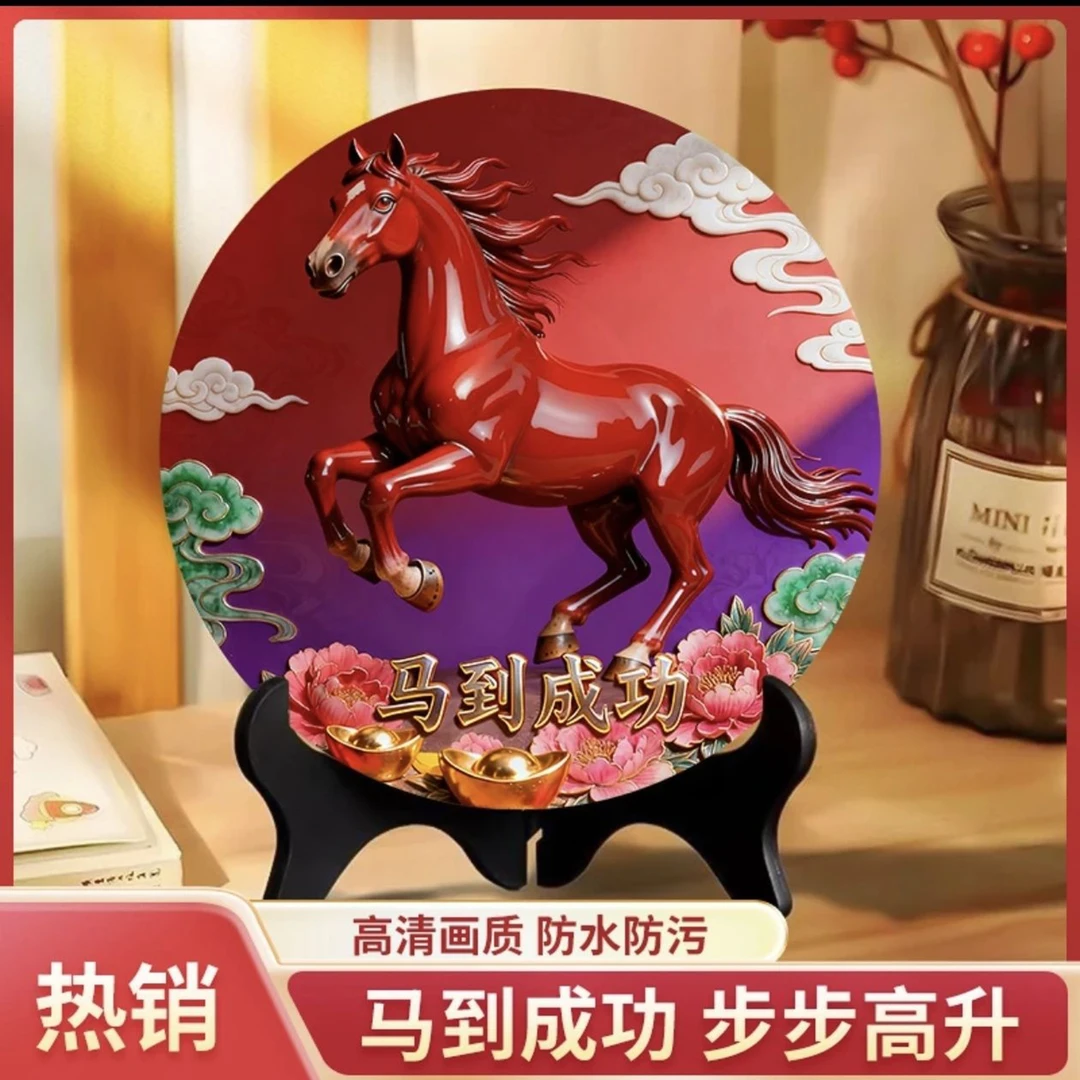 【曹老师推荐1】午马年马到成功摆件家居玄关客厅时尚创意工艺摆件