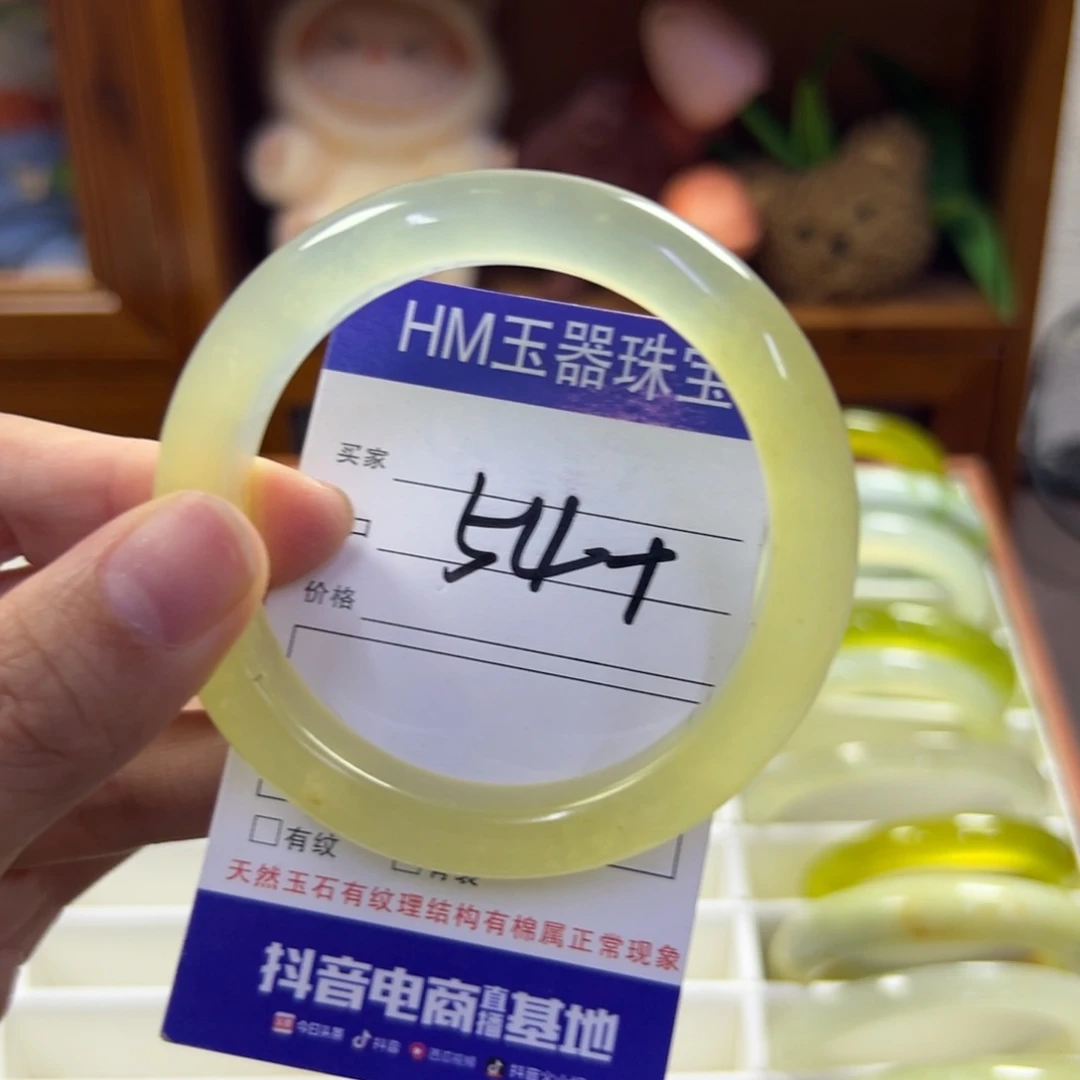 蛇纹石玉未镶嵌手镯790