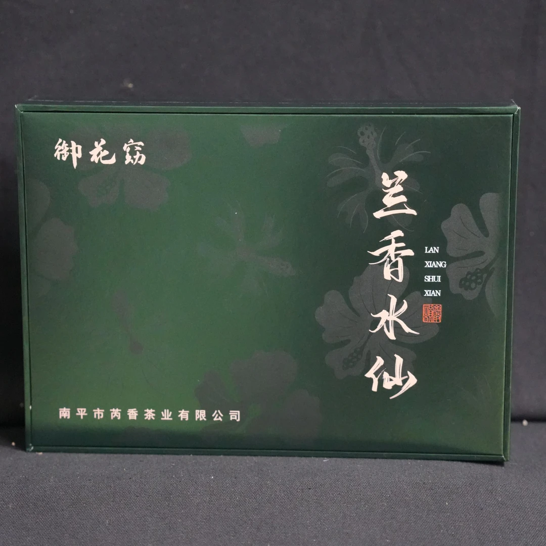 【御花窈】兰香水仙8.5g*6泡特级乌龙茶
