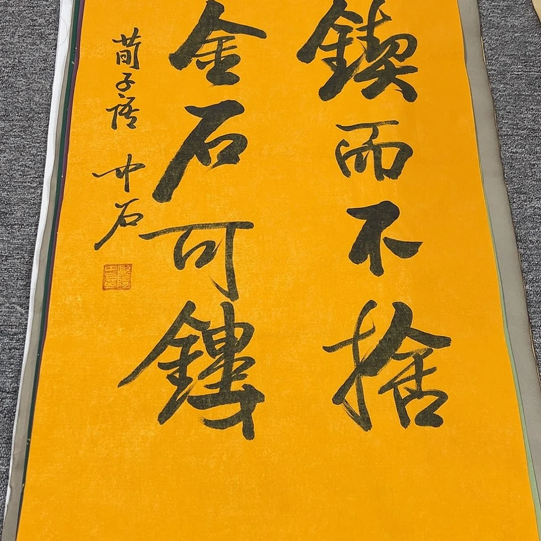 张***伟恭喜结缘精品佳作