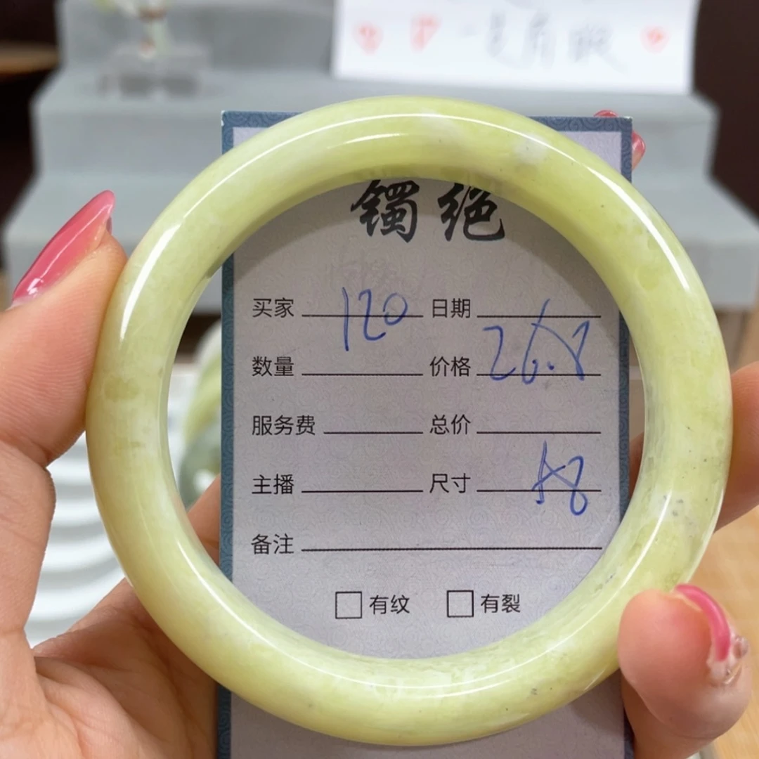 【闪购商品】蛇纹石玉未镶嵌手镯