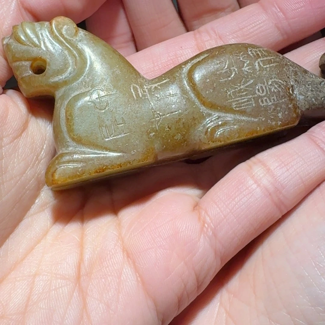 和田玉颈饰未镶嵌荔****走