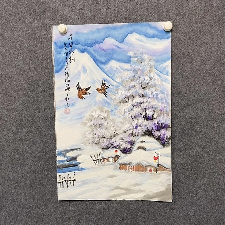 国画四尺三开冰雪一幅