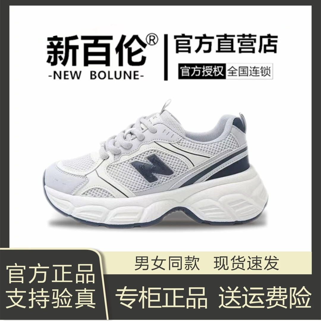 老爹鞋透气步鞋男鞋跑步休闲户外运动跑步鞋