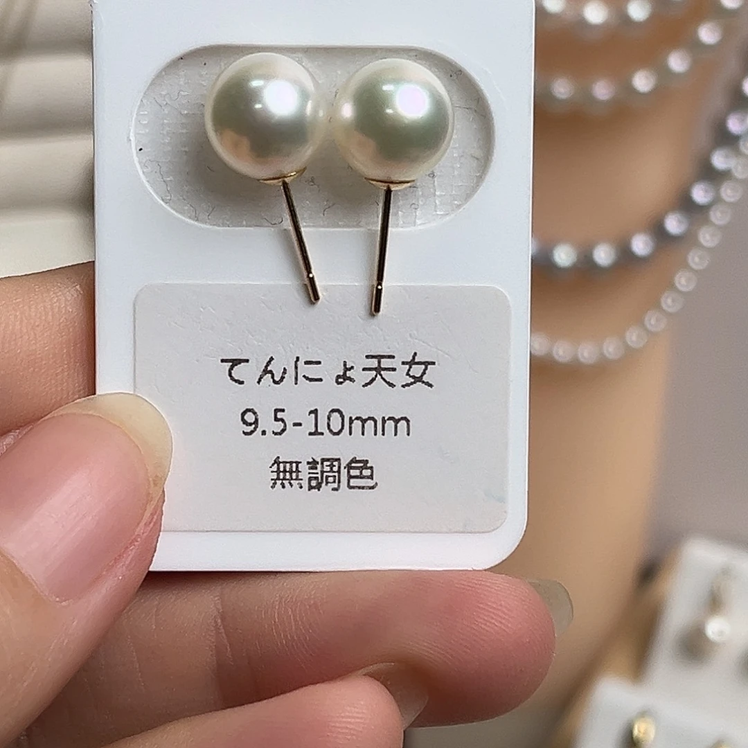 海水珍珠耳饰18K金镶嵌天女9.5-10