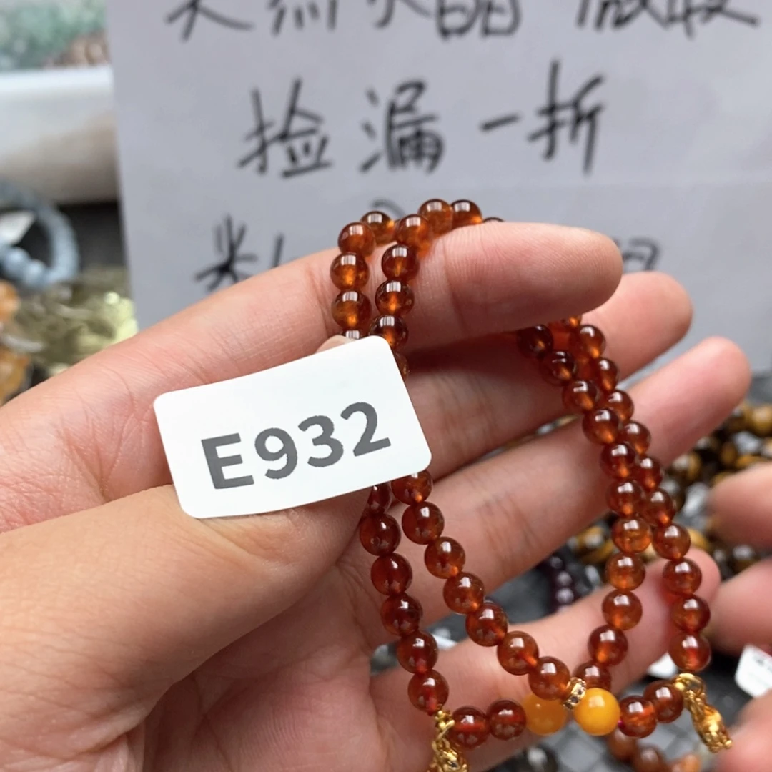 未镶嵌手链石榴石