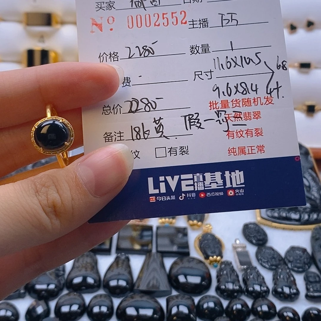 都***）18K金镶嵌墨定制翡翠