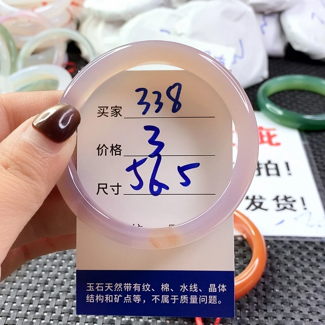 手镯玛瑙/玉髓未镶嵌338
